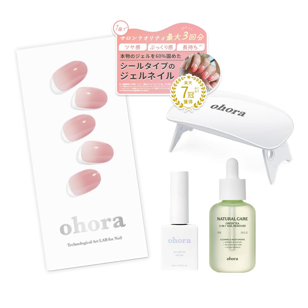 Amazon.co.jp: ohora: スペシャルセット